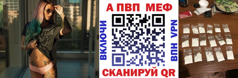 Alpha PVP Crystall  Купить закладки  Сортавала 