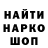 Кодеиновый сироп Lean Purple Drank opan pro