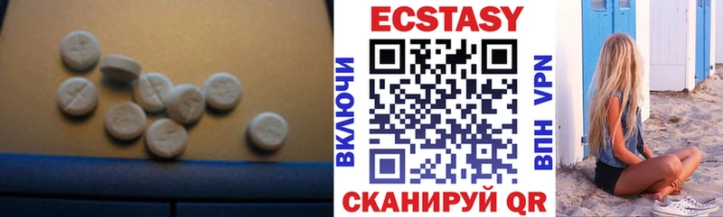 Купить где  Сортавала  Ecstasy ешки 
