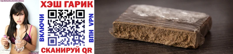 Гашиш hashish Купить закладки Сортавала