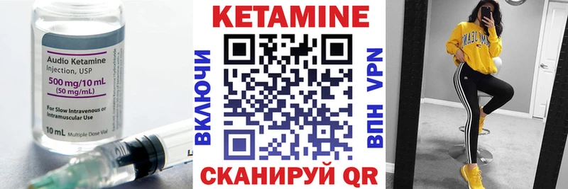 Купить  Сортавала  Кетамин VHQ 