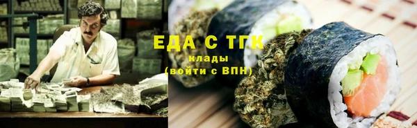 эйфоретик Пересвет