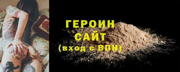 гидра Переславль-Залесский