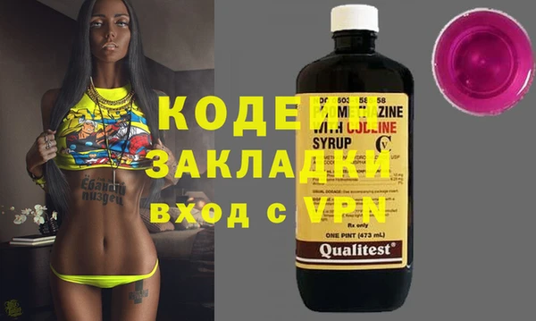 прущий лед Пестово