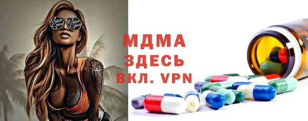 гидра Переславль-Залесский