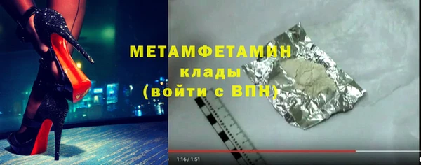 гидра Переславль-Залесский