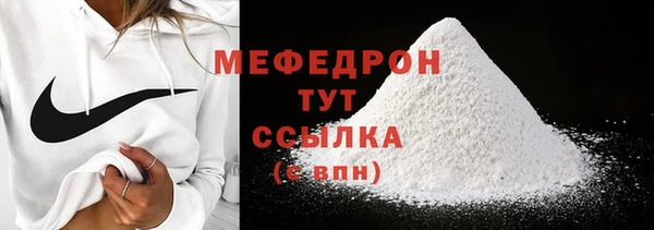 гидра Переславль-Залесский