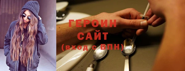 гидра Переславль-Залесский