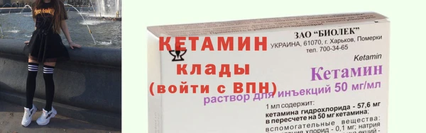 прущий лед Пестово