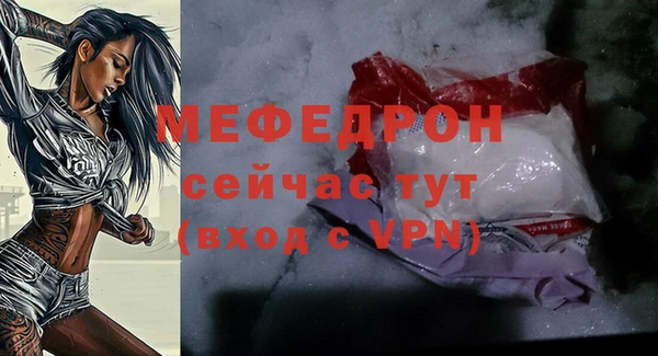 эйфоретик Пересвет