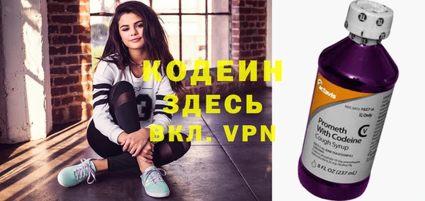 эйфоретик Пересвет