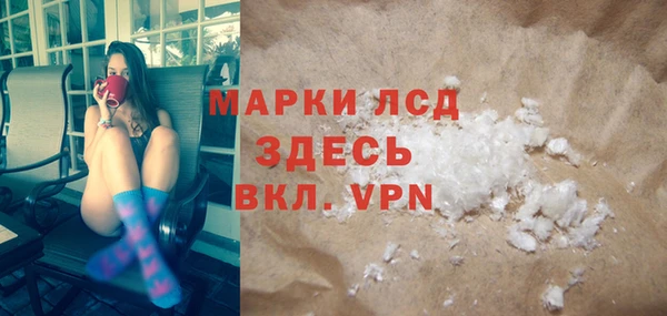 прущий лед Пестово