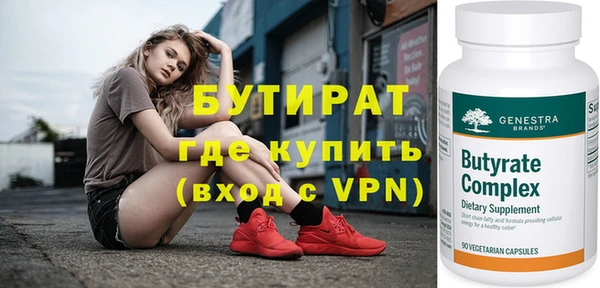 гидра Переславль-Залесский
