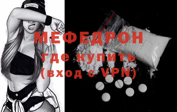 эйфоретик Пересвет