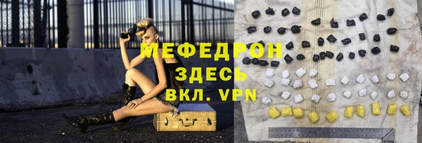 эйфоретик Пересвет