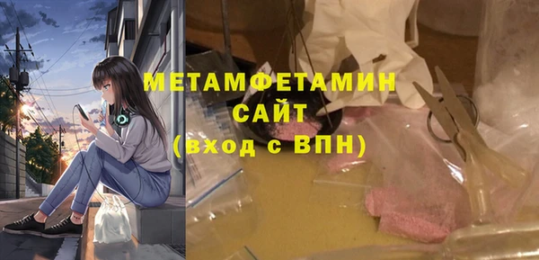 гидра Переславль-Залесский