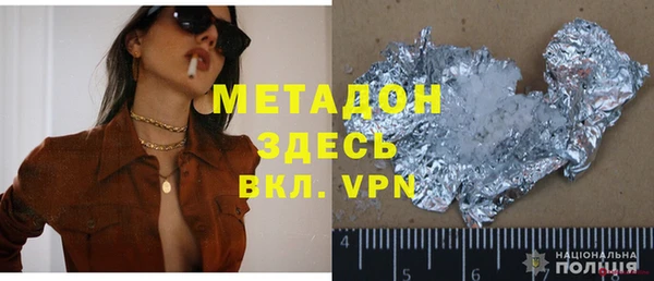 гидра Переславль-Залесский