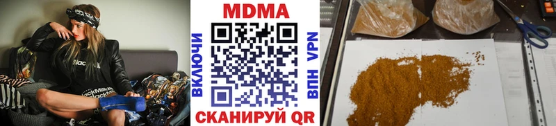 Купить закладки  Сортавала  МДМА молли 