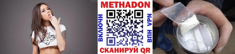 Купить закладки  Сортавала  Метадон кристалл 