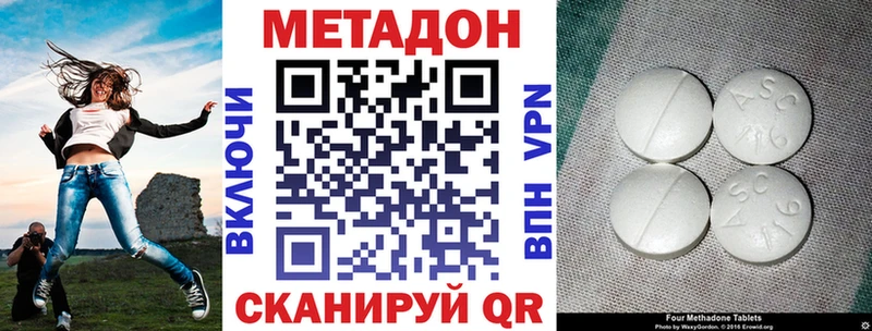 Метадон белоснежный Сортавала