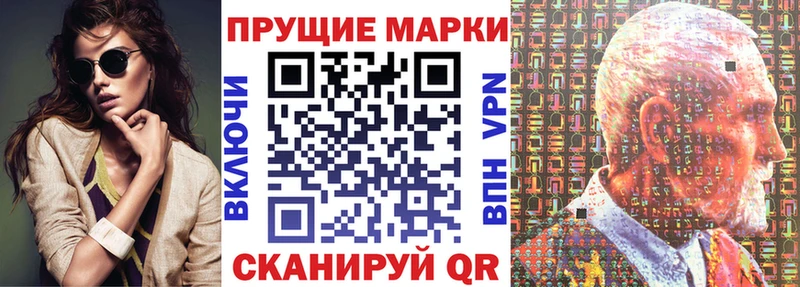 Купить закладки  Сортавала  Наркотические марки 1500мкг 