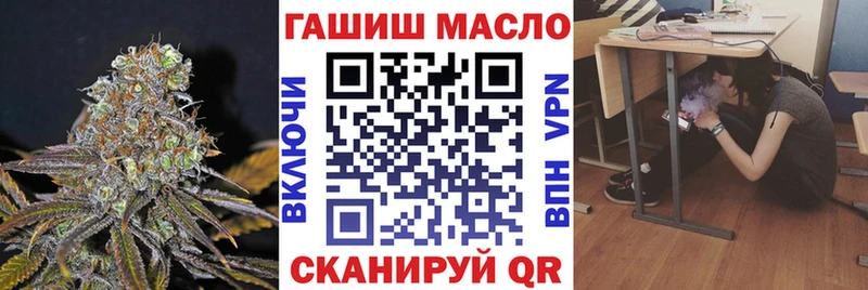 Дистиллят ТГК гашишное масло Купить где Сортавала