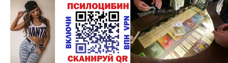 Купить где  Сортавала  Галлюциногенные грибы Magic Shrooms 